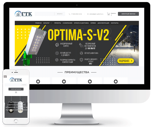 Gtc-systems.ru