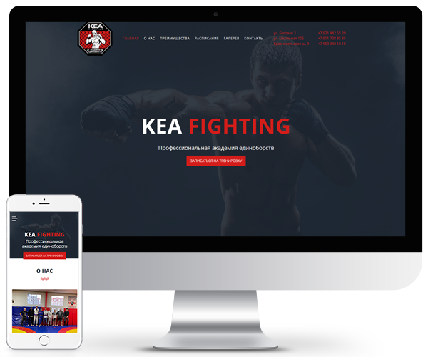 Kea-fighting.ru